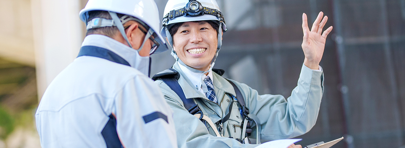 チームワークの楽しさを感じつつ、重要な社会インフラを支える。